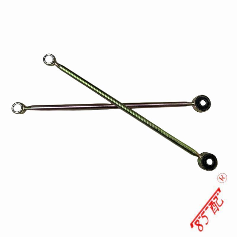 Gear Link Linkage Rod Gearbox Set For Peugeot 206 + 206 SW  245291 2454G5 2454F2  245282