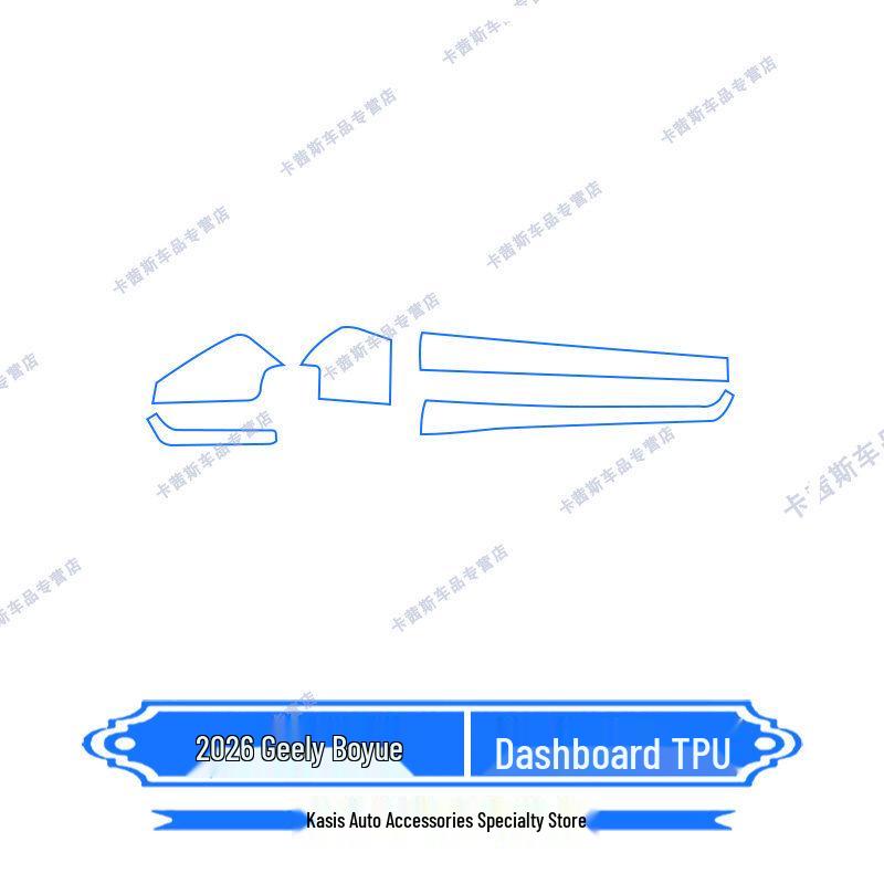 Compatible Protective Film for 26 Geely Boyue Models: Instrument Panel, Navigation Screen, Center Console, and Interior.