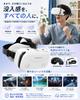 Upgraded VR Goggles for Angle VR Adjustable Focus and Interpupillary Blue Light Cut [2026 Model] Smartphones, 120° Ultra-Wide Headset, Distance,