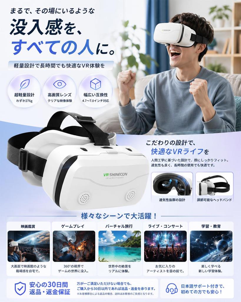 Upgraded VR Goggles for Angle VR Adjustable Focus and Interpupillary Blue Light Cut [2026 Model] Smartphones, 120° Ultra-Wide Headset, Distance,