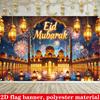 1Pcs Eid Mubarak Mosque Lantern Decoration Background Backdrop For Photo Studio Photo Booth Party