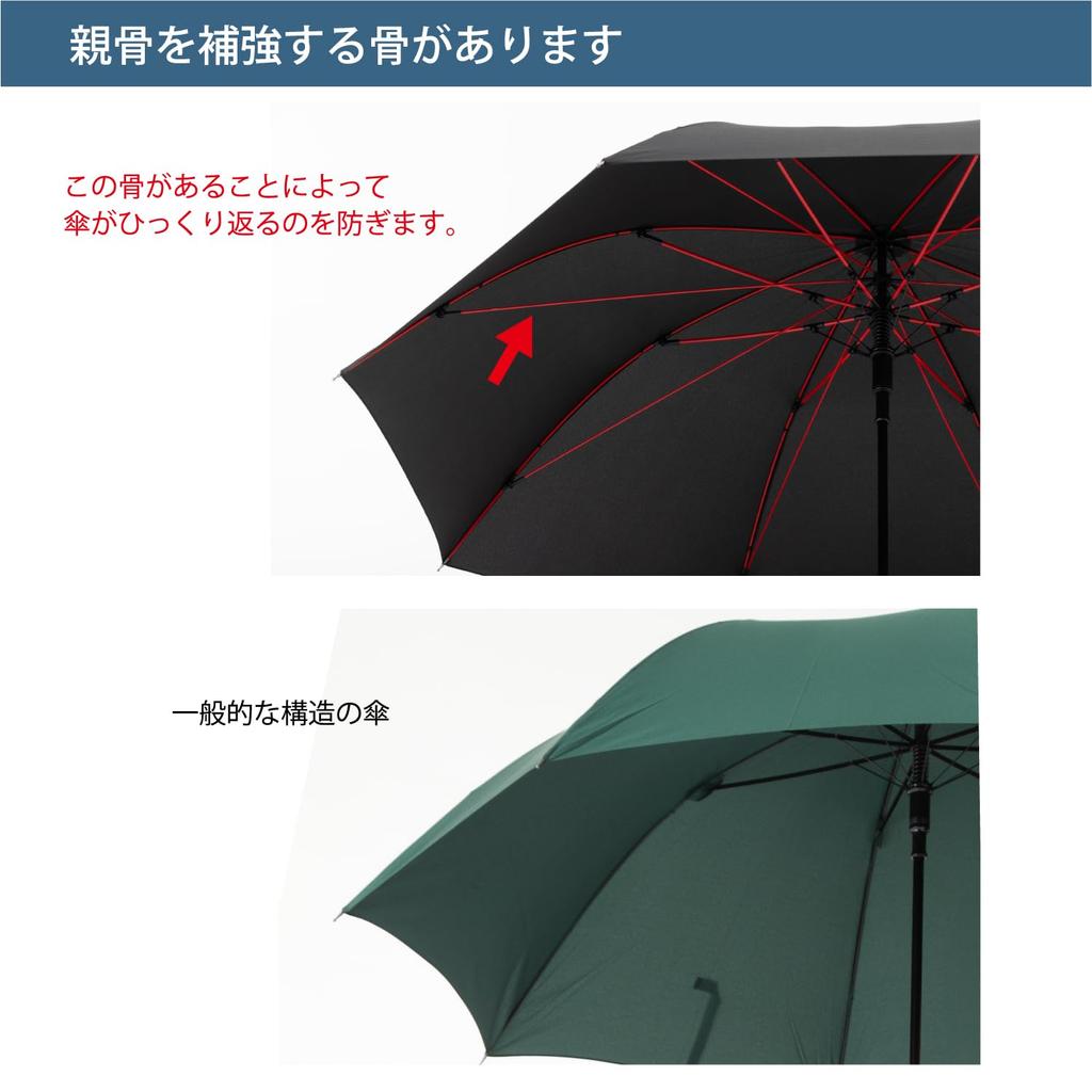 Large 65cm Jump Rain Black with Red 8 Perfect for Commuting and Model Wind-Resistant, Men's Umbrella, Long, One-Touch Umbrella, Ribs, Flip-Resistant,