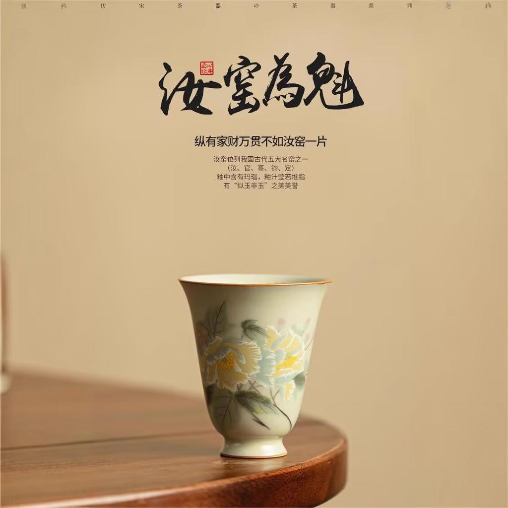 Secret Color Yellow Ru Kiln Flower And Bird Picture Tea Cup Master Cup Tea Cup Ceramic Wind Chime Cup Chinese Kung Fu Tea Set Retro Style