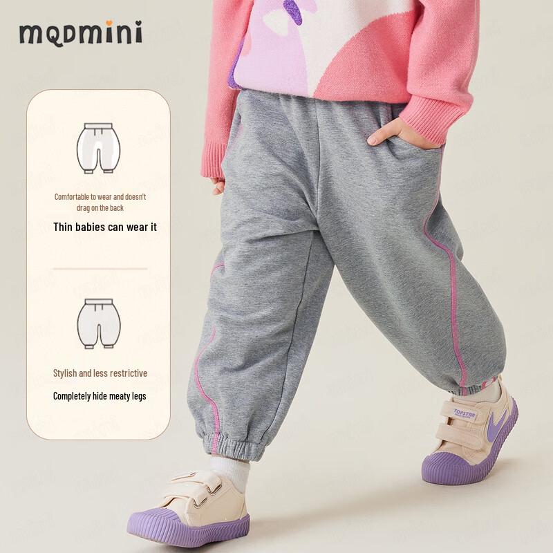 MQDMINI Unisex Kids' Cotton Knit Sweatpants