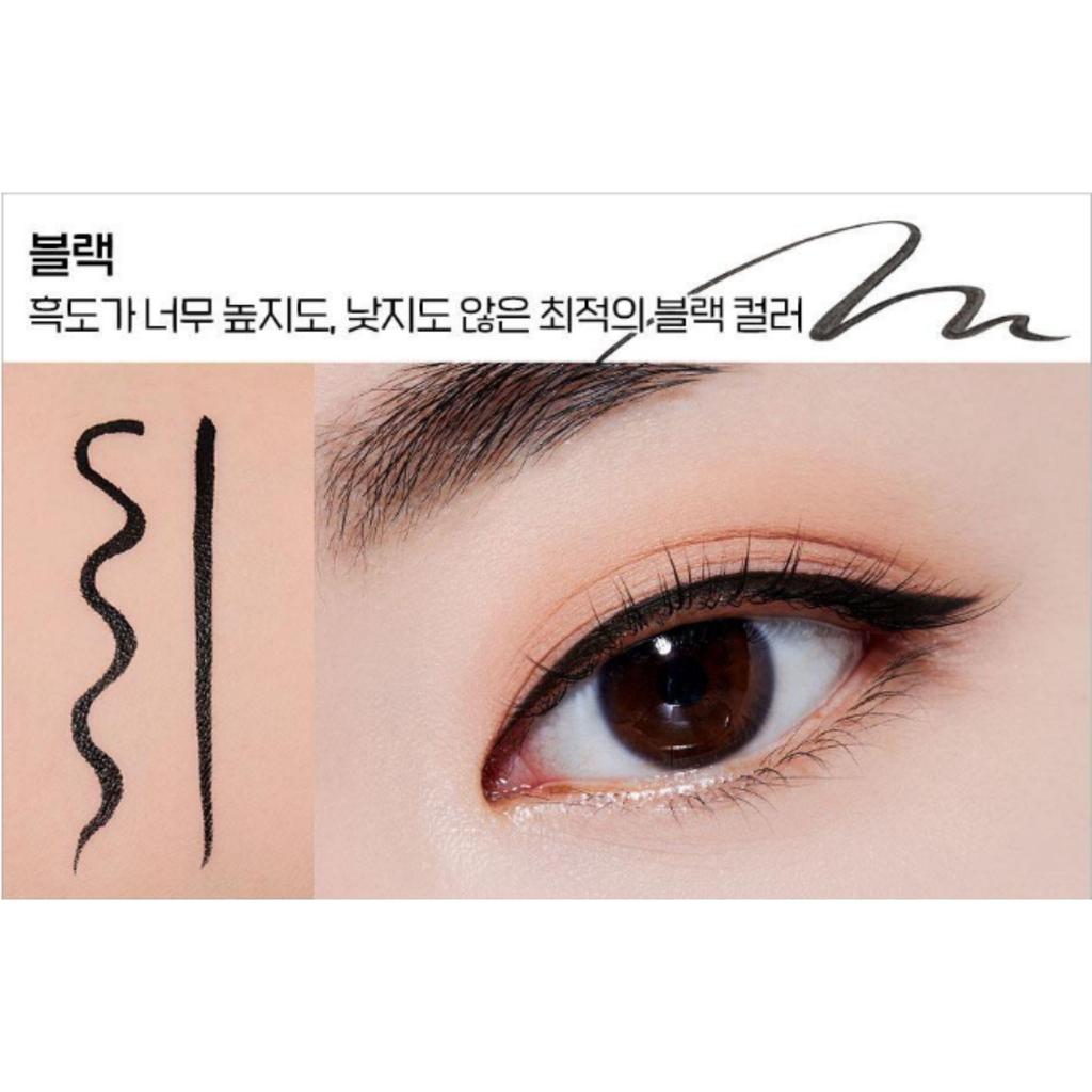 ETUDE HOUSE Line Fix Brush Liner 0.5g x 2