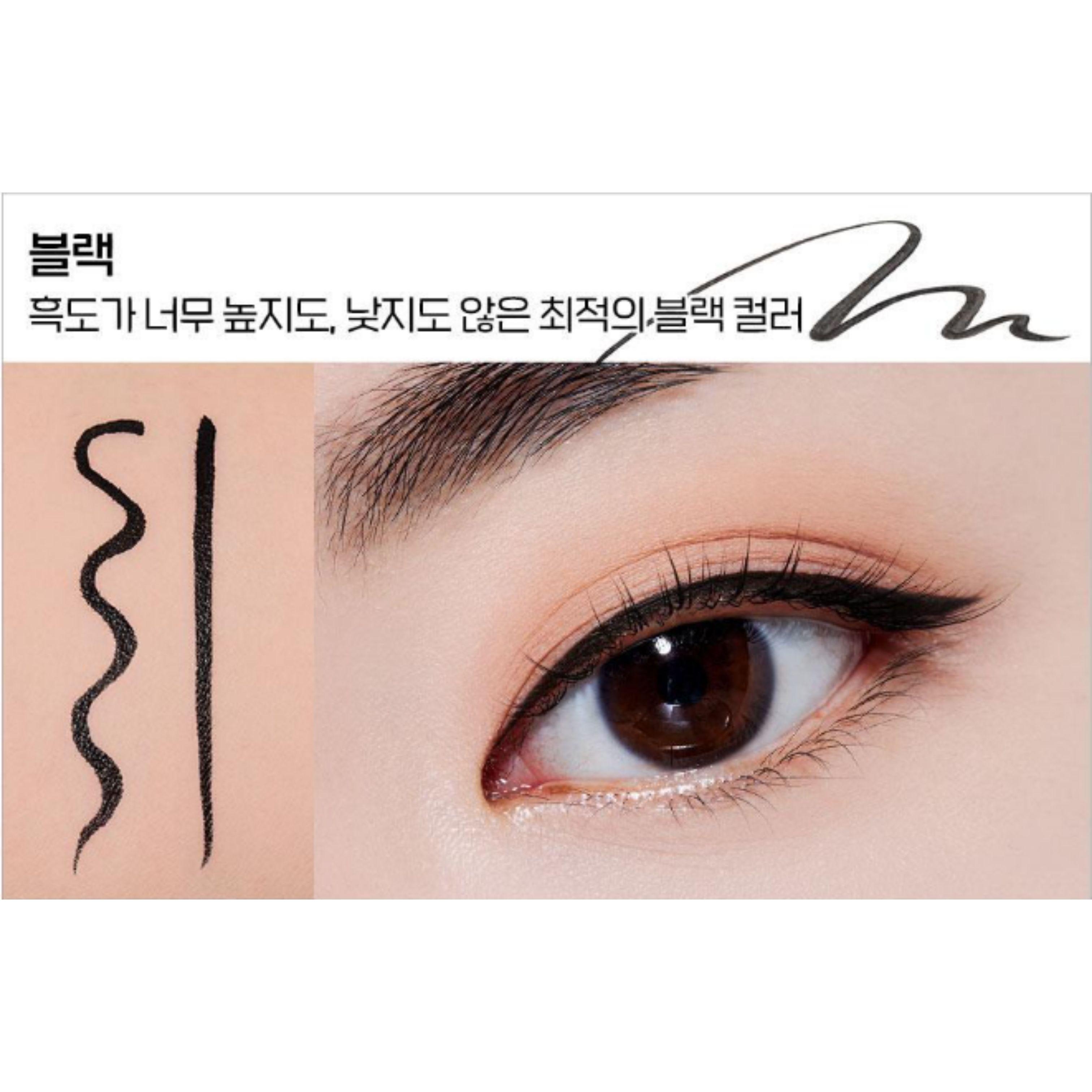 ETUDE HOUSE Line Fix Brush Liner 0.5g x 2 Black (1+1)