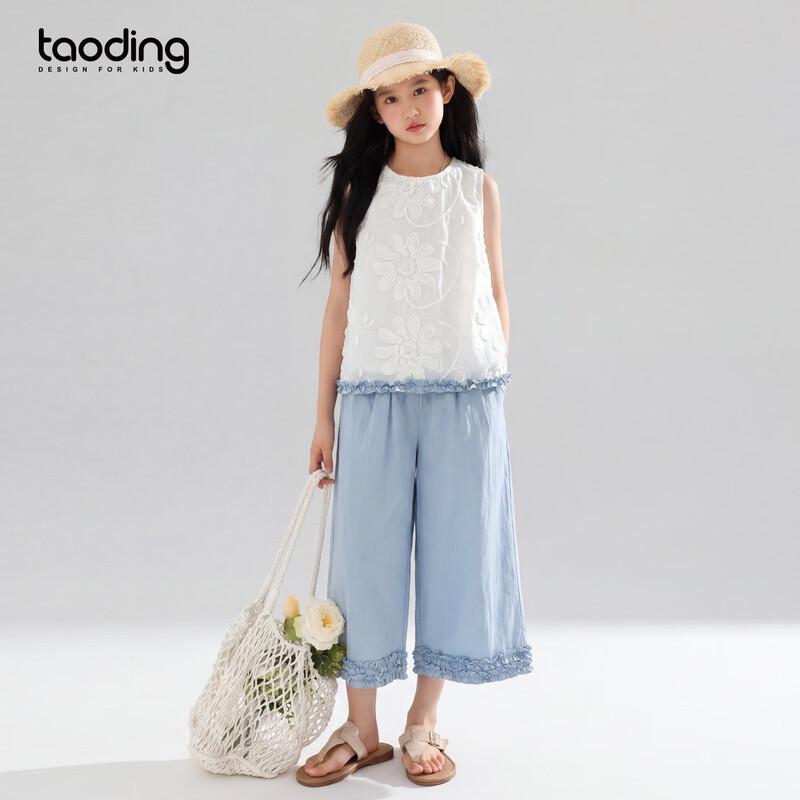 Girls' Summer Lace Embroidered Vest & Wide-Leg Pants Set