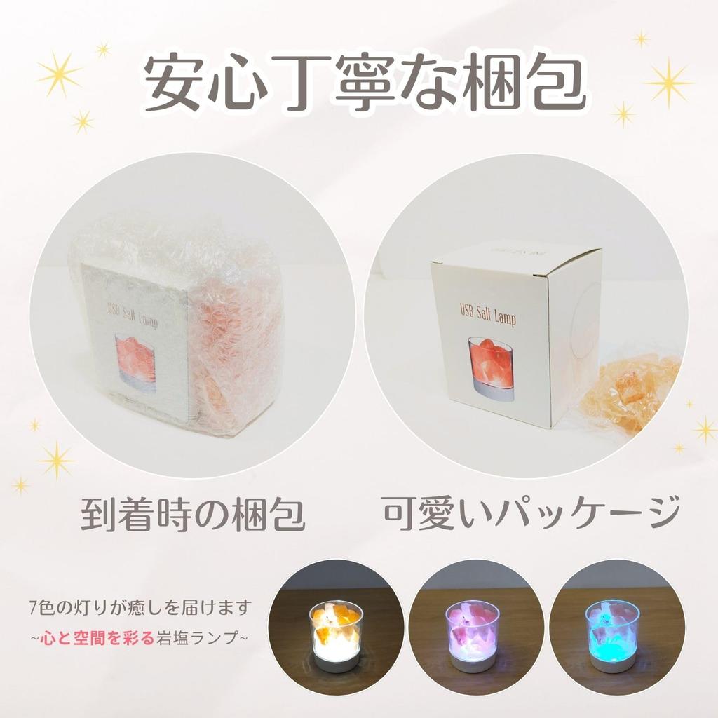 Boono Birthday Gift for Women In Their 30s Rock Salt Night Aroma Toning Lamp, Healing, Lamp, Lamp, Dimming,