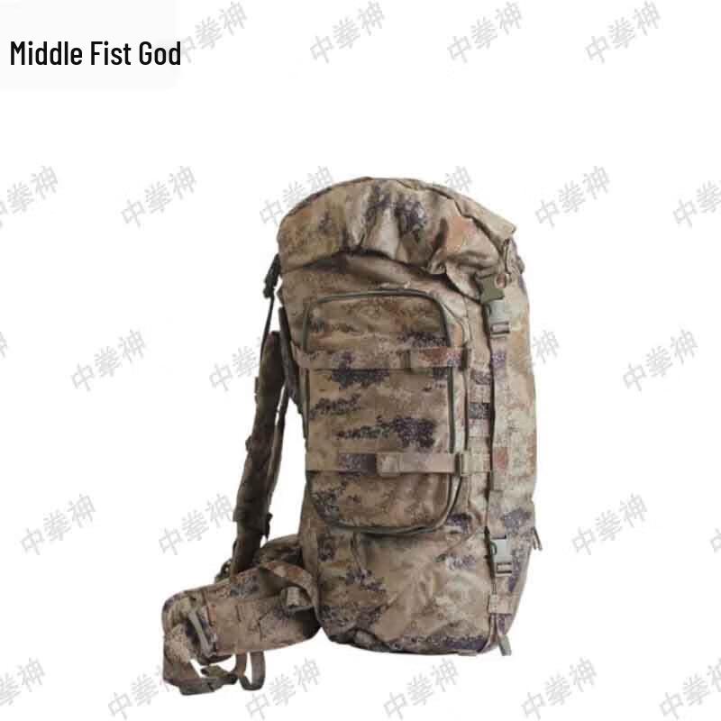 Zhong Quan Shen 85L Camouflage Backpack