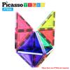 PicassoTiles 12 Pcs Magnetic Building Block Set Right Triangle Magnet Tiles Construction Toy STEM Learning Kit Educational Playset Playboard Pretend