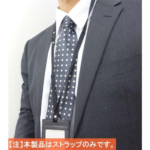 KOKUYO Neck Strap IDeo Black NM-L1D