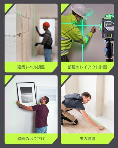 LasGoo LG-3DMAX 3x360° Green Laser Level, 3D Self-Leveling Cross Line Laser, Two Rechargeable Lithium Batteries, Fine-Tuning Bracket Adapter, Green La