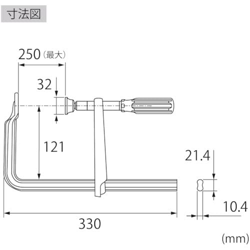 Lobster L-shaped clamp, Lobster vice, grip handle, 250mm x 121mm