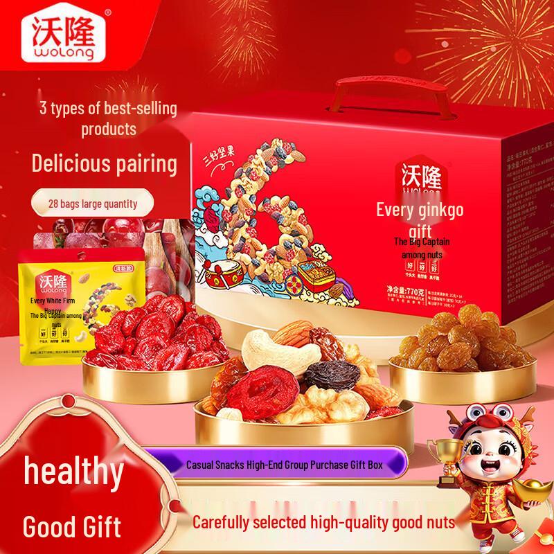 Wolong Daily Nut & Dried Fruit Mix