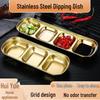 Korean 304 Stainless Steel Grid Dipping Sauce Dish - Golden, Compartmented for Seasoning and Barbecue.