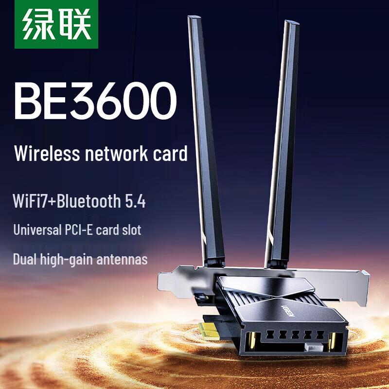 

Ugreen BE3600 WiFi 7 PCIe Wireless Card with Bluetooth 5.4 (CN version)