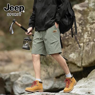 Kalhoty a sukně – Šortky