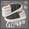 Unisex аяқ киім – Unisex үй тәпішкелері