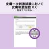 TOSOWOONG Real Retinol Night Cream 50ml Retinol Bakuchiol Moisturizer Firming Elasticity Wrinkle Tightening Tosowoon Korean Skincare Cosmetics 0.1