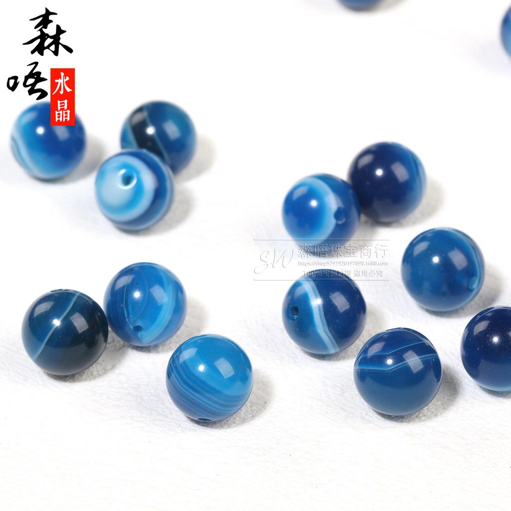 Sen Wu Blue Striped Agate Loose Beads for DIY Bracelet Making