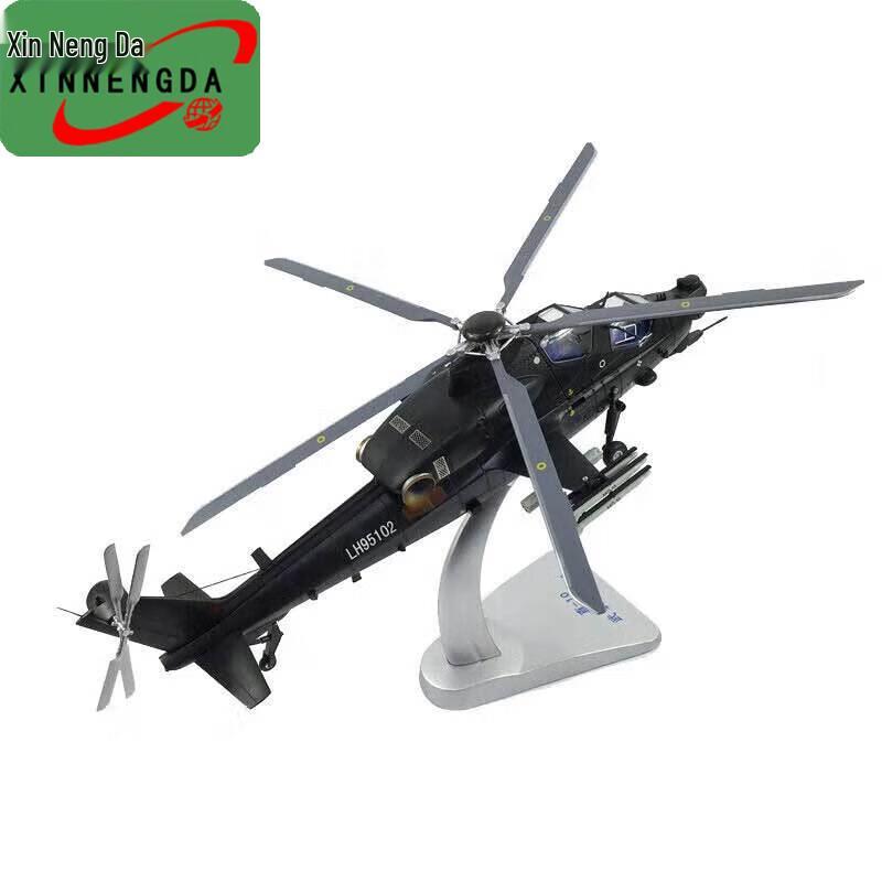 WZ-10 Z-10 Attack Helicopter Diecast Model