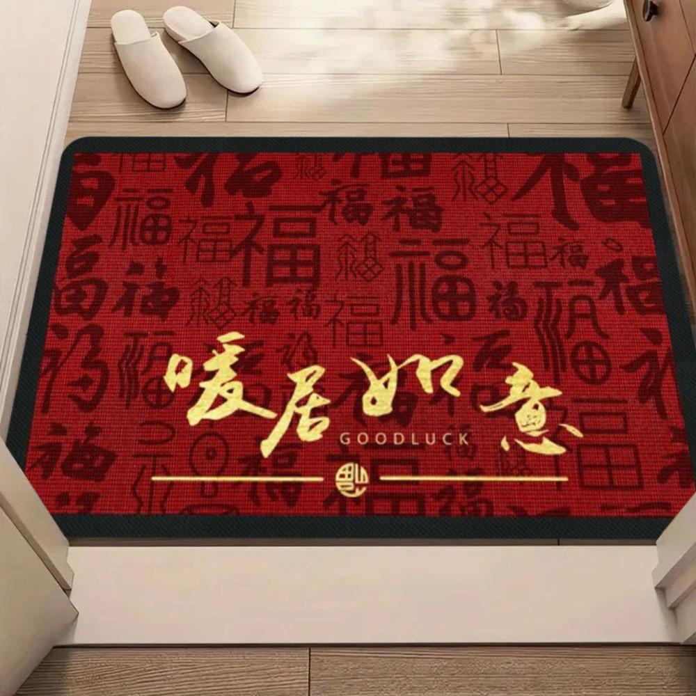 Year's Chinese Red Festive Door Mat Entrance Floor Carpet Non Slip Welcome Rug for Home Decor Living Room Bedroom Entryway