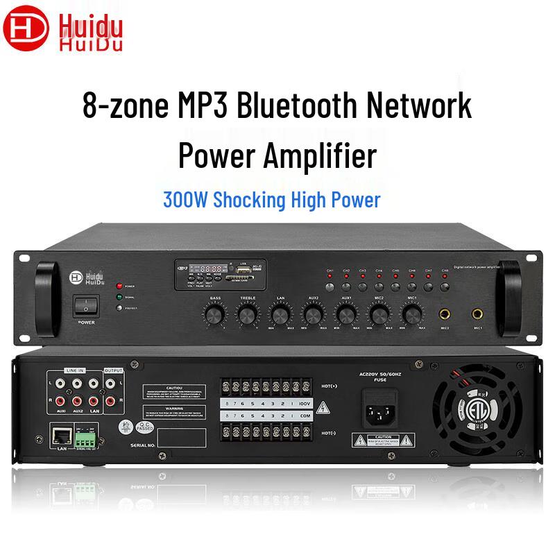 HuiDu Professional DSP Public Broadcasting Amplifier (CN Version)