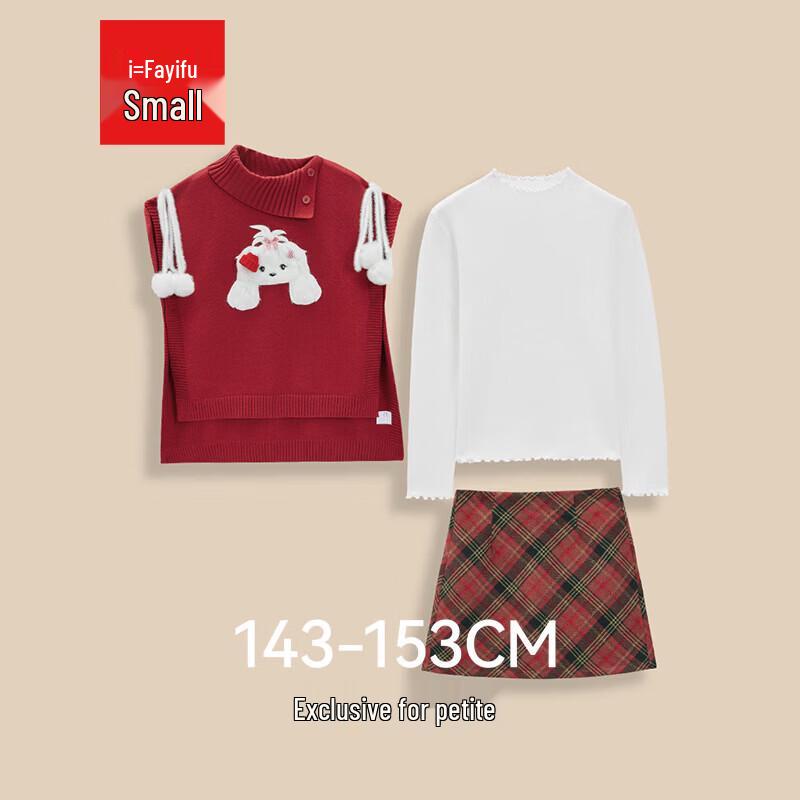 IEF 2025 Весна Маленький Сладкий Комплект из Двух Предметов: Юбка L