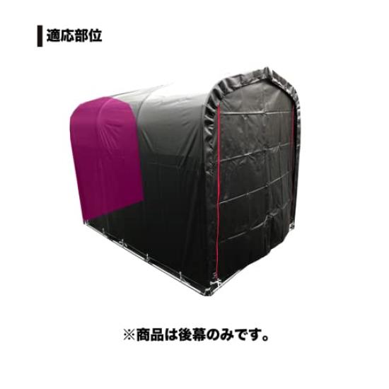 Corporation Cycle House for 3 BK Rear Curtain Black Width x Depth x Height Bicycle Storage Warehouse Made in Japan Bike Outdoor Nan-a 1.56 2.2 1.65m