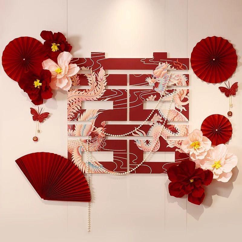 Double Happiness Wedding Room Decoration Set: New House Living Room Backdrop for Bride & Groom