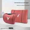 Lantu Automobile Lumbar Support Pillow for Zguang Zhiyin Dreamer - Multi-functional Pillow & Headrest