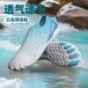 Indoor Fitness Outdoor Cycling Hiking Hiking Sports Swimming Shoes Couple Beach Shoes Quick Drying Breathable Creek Tracking Shoes