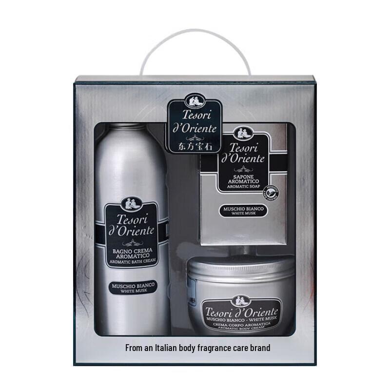 Tesori d'Oriente Nourishing Shower Gel Gift Set