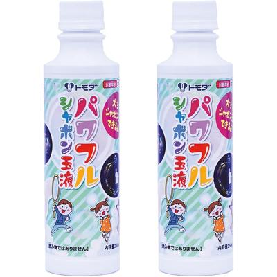 Tomoda Bubble Powerful Soap Bubble Liquid 250ml 2-Pack Outdoor Play Made In Japan