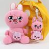 Stray Kids Plush Doll Keychain With Pp Cotton Filling For Kids And Teens