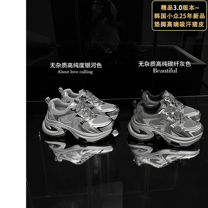 Korean niche brand new small man height increase autumn and winter dad shoes women's 2025 winter new sports and leisure shoes women