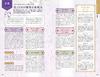 J03 Kyoto Travel Guide 2023-2024 (Travel Guide J)