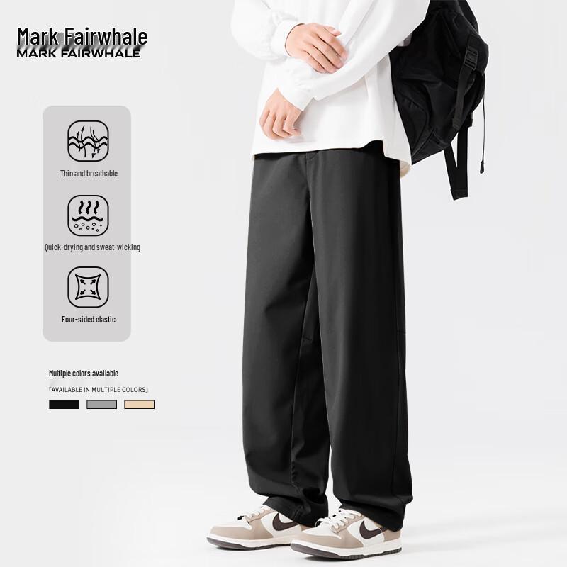 

Mark Fairwhale Men s Summer Ice Silk Quick Dry Casual Pants 2XL