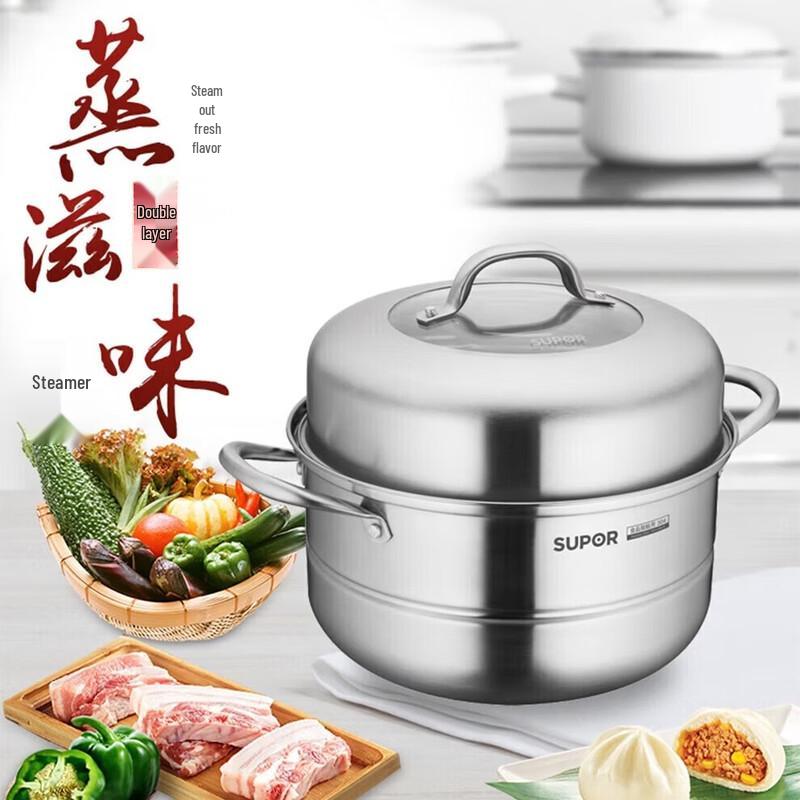 

SUPOR 304 Stainless Steel 26cm Double Layer Steamer Pot
