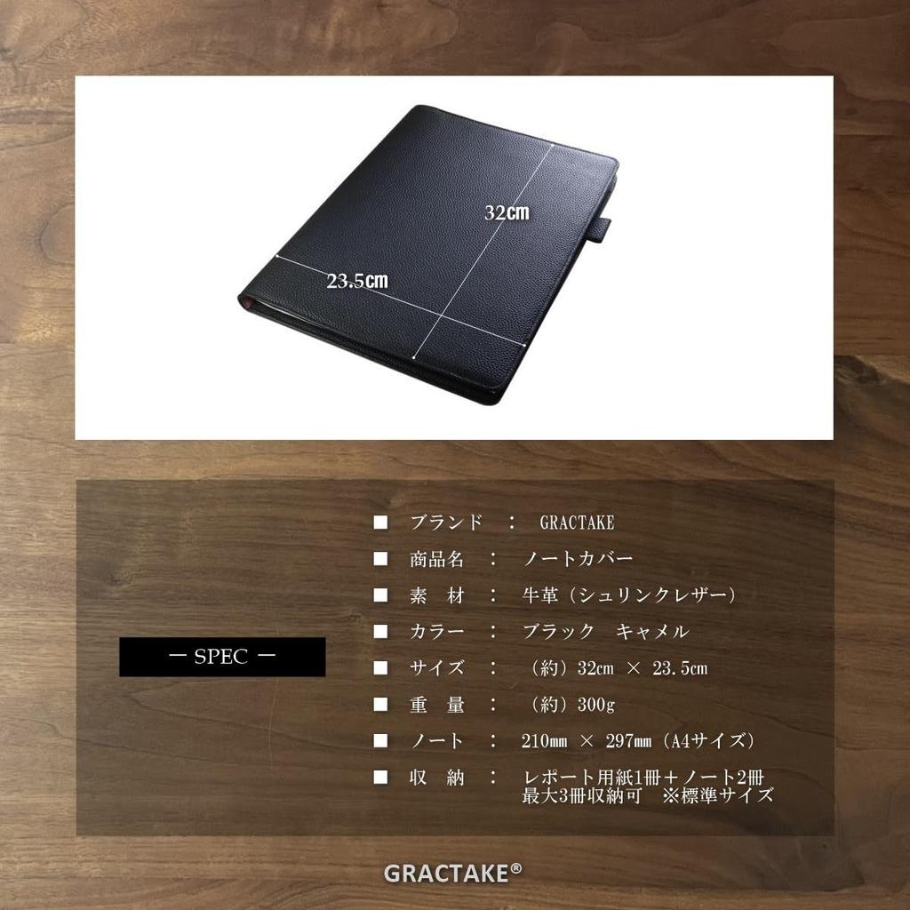Notizbuchhülle A4 Collegeblock Berichtsblatt 2 bis 3 Bücher Leder Echtes Leder [GRACTAKE] NC-A4 (Schwarz)