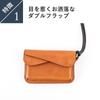 Wallet Beer Berry FES Multi Case Compact Wallet Mini Neck Wallet Small Wallet Shoulder Card Storage Beer Berry Uncle Leather Neck Wallet Made in Japan