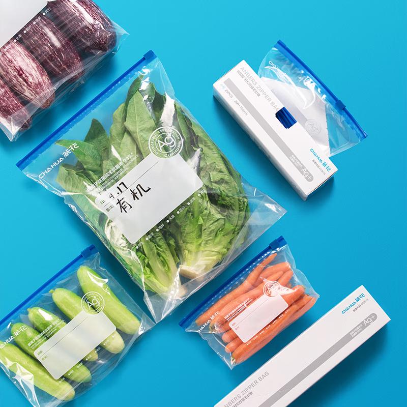 Chahua Zipper Seal Food Storage Bags