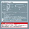 CARMATE Car Rearview Lightweight and Shake 3000SR Rear View Edge R High DZ598 Mirror, Resistant, Mirror, 270mm, Reflection,