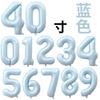 40" Baby Blue Number Foil Balloon for Birthdays, Weddings, Anniversaries, and Party Decorations.