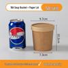 Handun Disposable Kraft Paper Soup Containers with Lids
