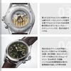 Seiko PROSPEX Alpinist Mechanical Automatic Watch SBDC211 Limited Core Shops Distribution Men's Wristwatch
