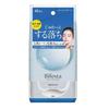 Mandom - Bifesta Micellar Cleansing Sheet