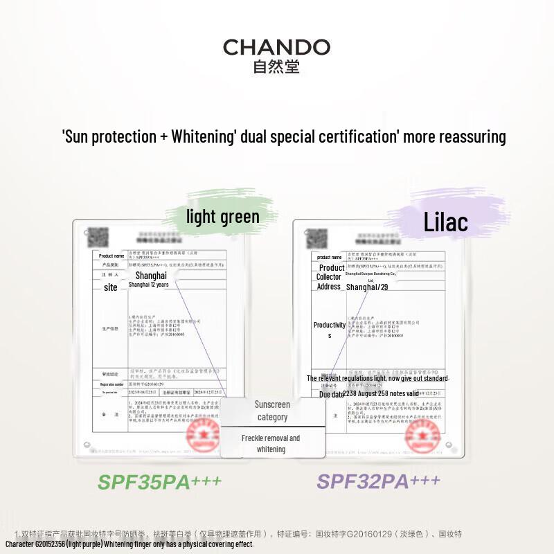 CHANDO Snow Run Brightening Multi-Protection Sunscreen Isolation Cream
