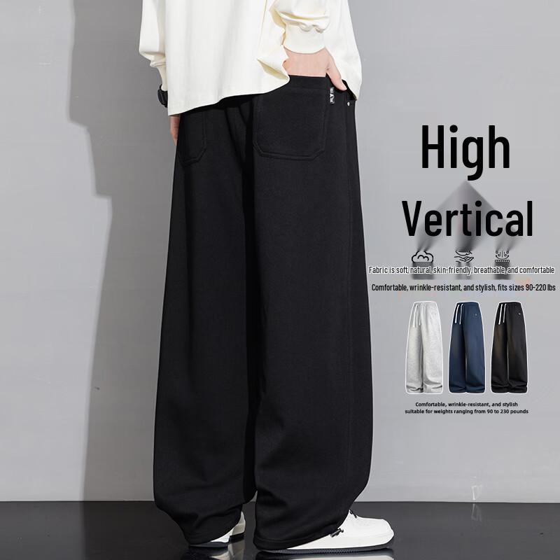 Men's Wide-Leg Cotton Blend Sweatpants