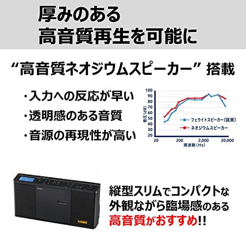 TOSHIBA TY-ANX1(K) High spec CD radio Bluetooth transmitting/receiving function Compact slim neodymium speaker Equipped with sleep timer Wide FM compa